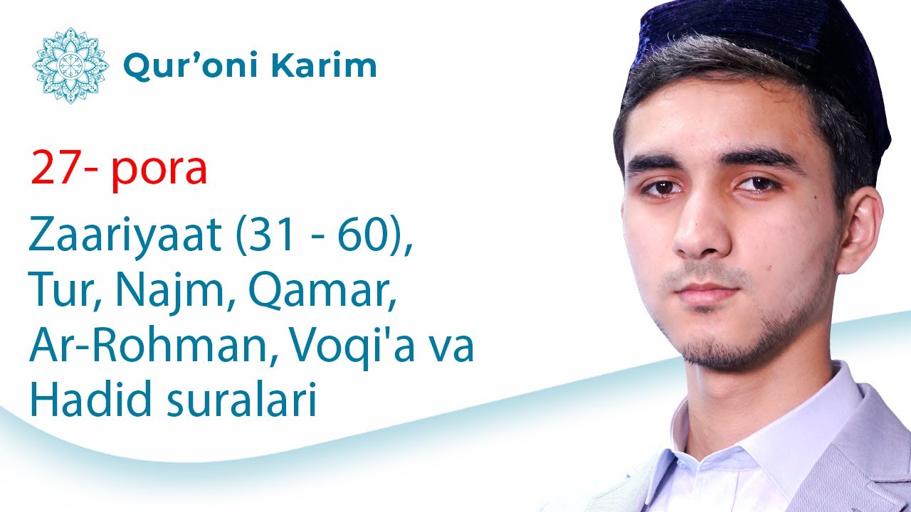 27 - pora | Xatmi Qur'on | Ramazon Tuhfasi