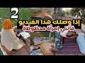 قصة قصص الاستغفار المذهلة اكثر قصة أثرت على اتمنى كل امرأة وكل أنثى ان تسمعها يوميات ام خالد 