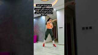 كارديو لحرق دهون الجزء العلوي /Cardio Kickboxing