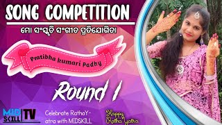 Mo Sanskruti Ll 1St Round Ll Junior Ll Pratibha Kumari Padhy Ll Midskill Tv Ll
