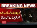 Rawalpindi Shocked as 6-Year-Old Boy Is Swept Away in Drain | Hum News | Pakistan