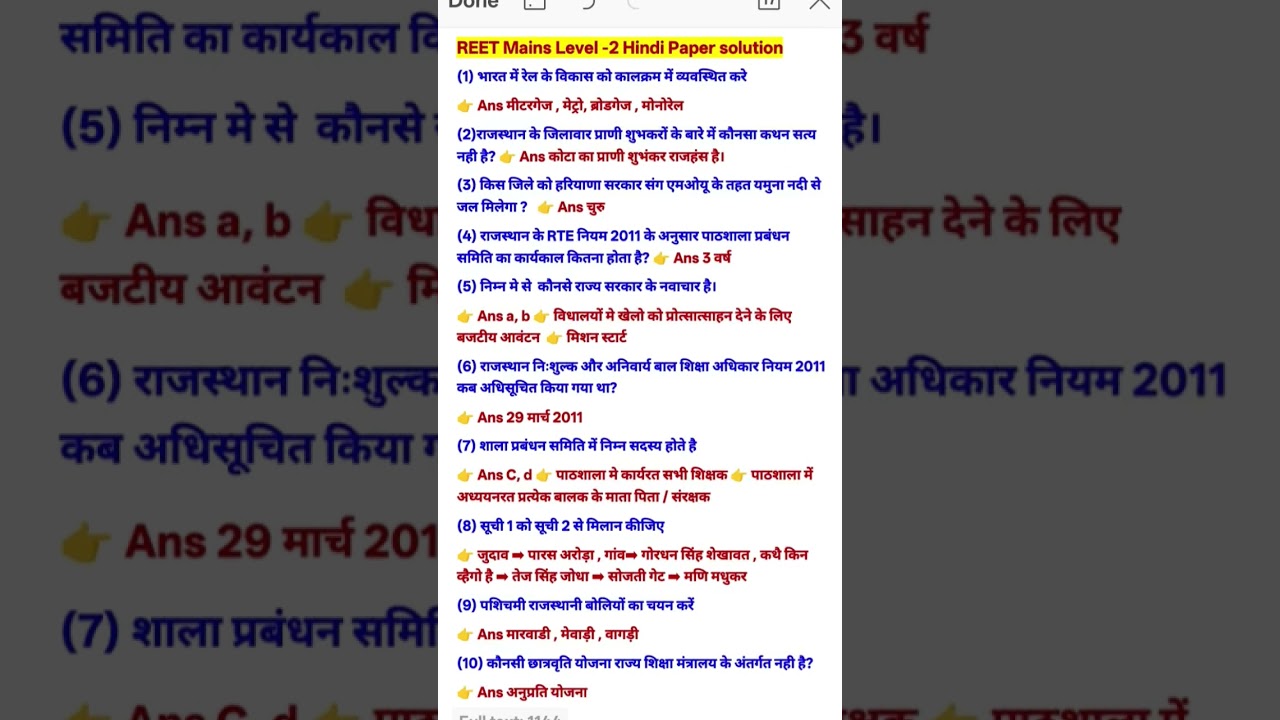 REET Mains Level 2 Hindi paper solution 