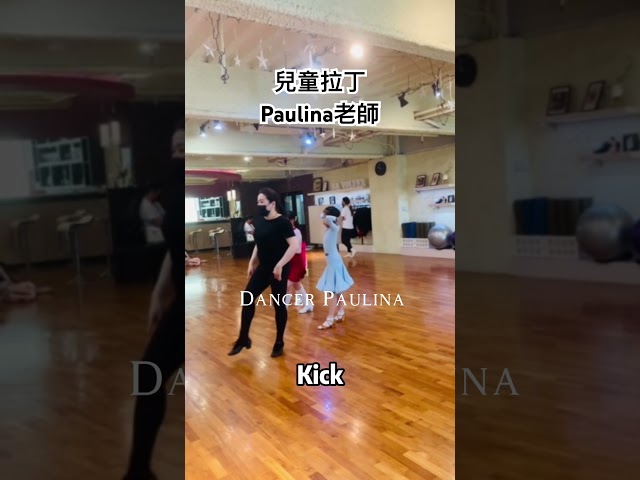 ＃兒童拉丁舞 #拉丁舞 #dance #國標舞 #兒童舞蹈課程
#桃園 #taoyuan #藝文特區 #展演中心 #GAvolver #桃園最美教室
