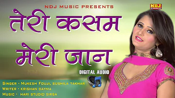 #Teri Kasam Meri Jaan #New Haryanvi Audio Full Song 2017 #Mukesh Fouji,Sushila Takhar #DJ Dance Song