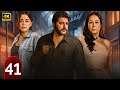 الحلقة 41 سلمى تقلا شمعون طوني عيسى 