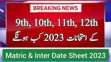 9th , 10th , 11th , 12th Date Sheet 2024 | Class 9 , 10 , 11 , 12 , Date Sheet  2024 Exam News