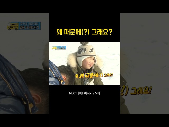아기천사 윤후가 좋은가봉가???? #아어가 #윤후