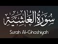 سورة الغاشية حسام الدين عبادي سورة الغاشية حسام الدين عبادي