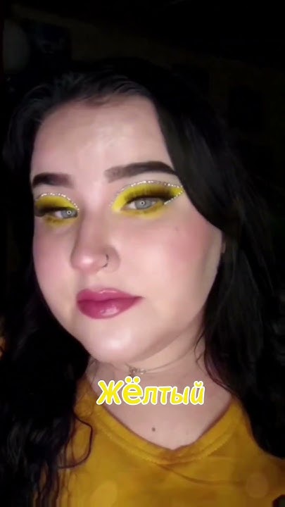 #makeup #макияж #врекомендации #shorts #рандом - YouTube
