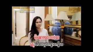 Deng tha nek tael min ach bos bonh ke.flv
