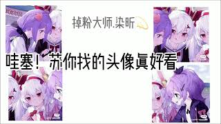 四人友誼3