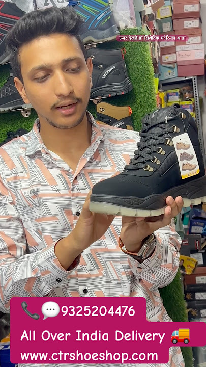 Coasters CTR OD4 Tracking Shoe Unboxing & Short Review | Anti Skid Water resistant All season