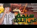 خليج كرافت 19 جاني سيف اسطوري حقدو عليا 