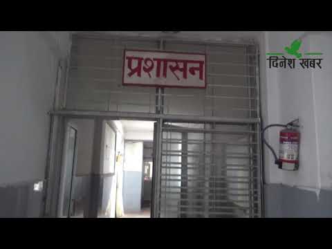 भएन सेती अस्पतालको सेवा सुधार, शल्यक्रिया कक्ष थप्न उदासीनता