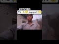 Jharkhand ka mausam koi aisa tha #minivlog #goodmorning #morningvlogs