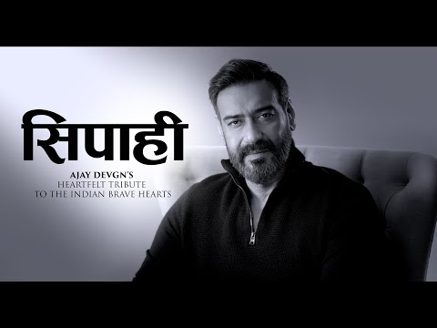 Sipahi | Ajay Devgn’s Tribute To The Indian Brave Hearts