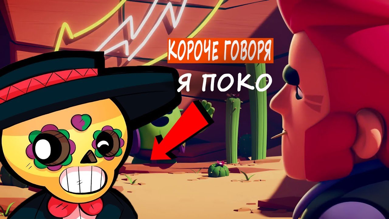 Bioware 2014 команда. Poco разработчики. Технология liquidcool. Poco разработчики. Поко м3 про 5g 6/128.