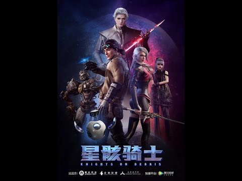 сороковой домен