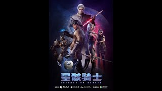 Xing Hai Qi Shi   01 серия RUSShoker