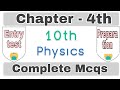 10th class physics Chapter - 4th motion & force complete mcqs by Sindh board textbook