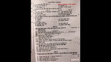8th class Punjab board Social Science model test paper Samajik Vigyan 8th class #pseb#study#punjab