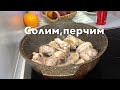 Куриные крылья в кока-коле. Вкуснее не придумаешь. Маринад отличный.