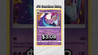 TOP 10 Lunala Pokemon Cards! #pokemoncards #pokemon #pokemontcg