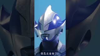 Alien babarue/Imitation Hikari hunter knight Tsurugi #efyepe #ultraman
