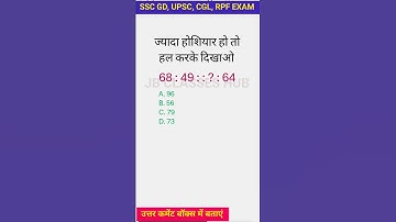 Number Analogy Tricks 😱🔥 SSC GD #shorts #short #viralvideo #trendingshorts