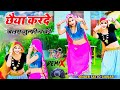 Dj remix rasiya         satto gurjar  muskan and sonika dance