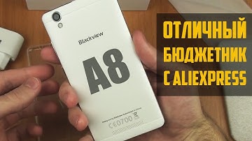Blackview A8 - ОДИН ИЗ ЛУЧШИХ БЮДЖЕТНЫЙ СМАРТФОН - Aliexpress