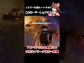 ノエルで螺旋12-3を１分以内にクリアする方法【原神】＃Shorts
