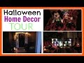 HALLOWEEN HOME DECOR TOUR | SEPTEMBER 2016