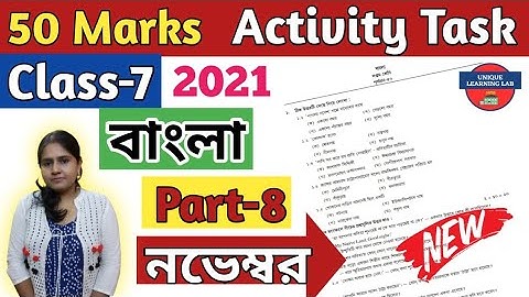 Class-7 Bengali( বাংলা) Part-8//50 Marks Compilation Activity Task, November//@Unique Learning Lab