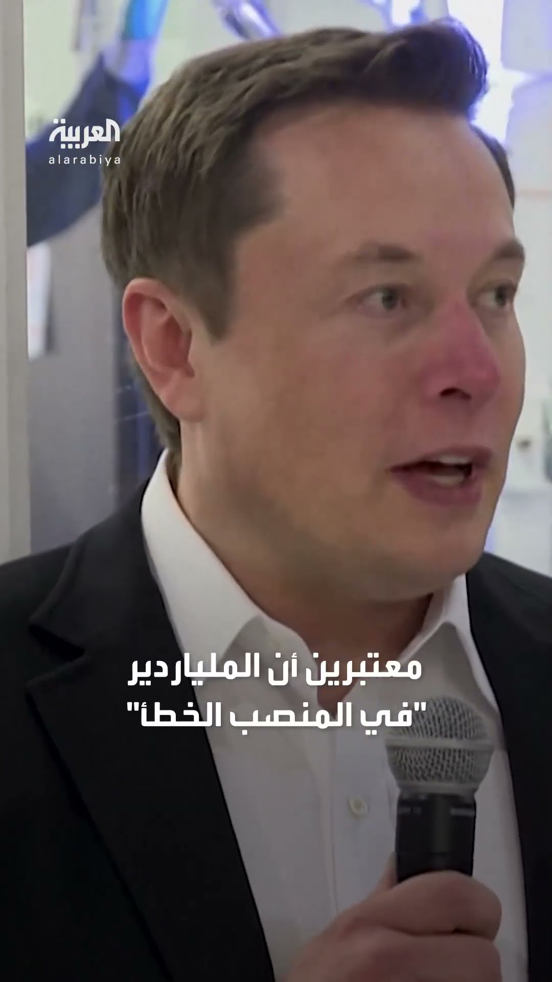 محتجون في مدن أميركية ضد قرار ترمب بإغلاق وكالة التنمية الدولية ومسؤولية ماسك فيه