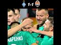 Динамо Київ vs Шахтар Донецьк: Вирішальні голи 1/8 Кубка України ⚽