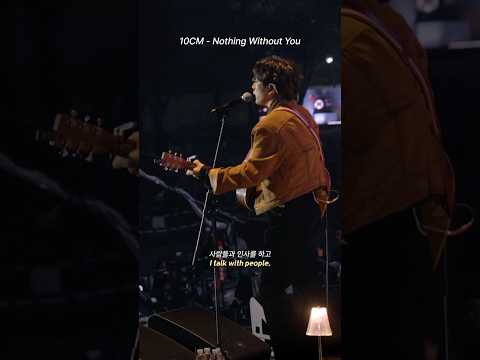 10CM / 십센치 - Nothing Without You (2024 GMF version) thumbnail