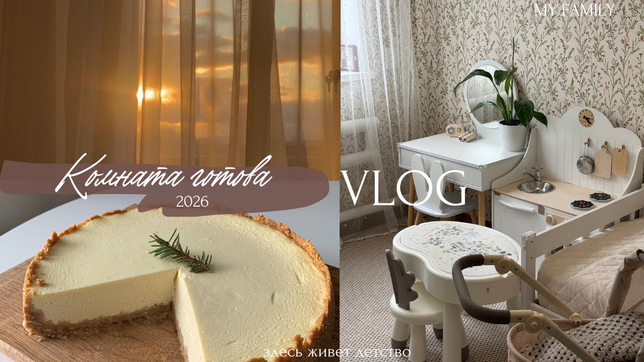 2026/подготовка к 23 февраля/покупки/готов еще один торт/с любовью и трепетом🤎📸