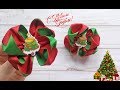 Christmas bows from reps. Канзаши МК. / Рождественские бантики из репса. Канзаши МК.