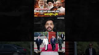 Asaduddin Owaisi Questions Timing Of Modi’s Israel Visit| khamenei | Iran | Hari Prasad