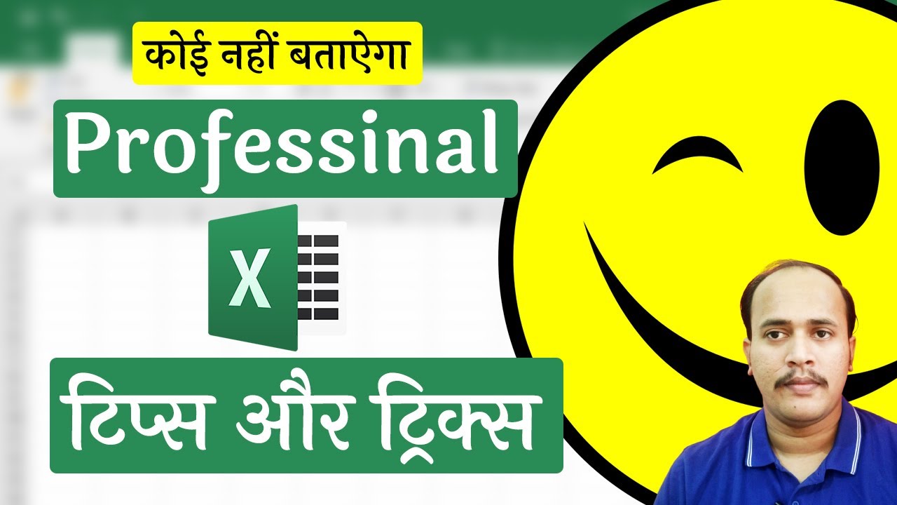 MS Excel Professional Tips & Tricks 🖥️ | Excel Tutorial Hindi for ...
