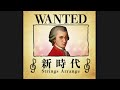 Ado : New Genesis Strings Arrangement
