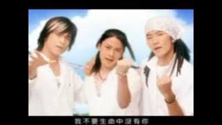 5566【精選】因為愛 MV