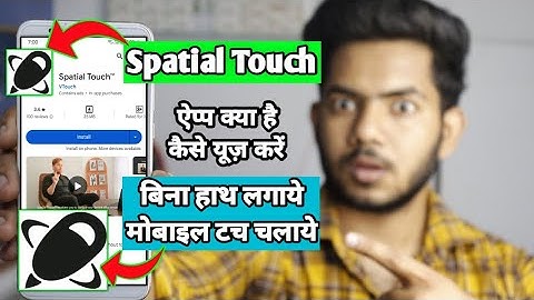 Spatial Touch App | How to Use Spatial Touch App | Spatial Touch App Settings