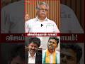 விஜய்க்கு பாஜகதான் கத்துக் கொடுத்தது! - BJP Arjuna Murthy #annamalai #rajinikanth #pmmodi