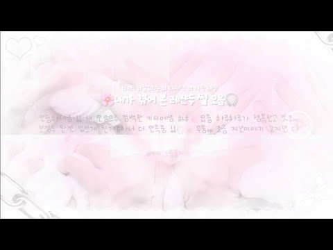 🌸내가 겪어본 레쟌두 썰 모음🎧 대시액 대규모시리즈액괴 대규모 액괴 액괴시리즈 슬라임 슬라임시리즈