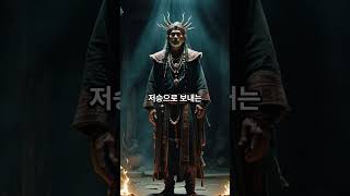 폭력과 파괴의 남성성과 풍요와 사랑의 여성성적 신성