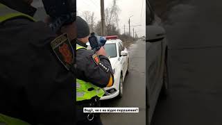 Полтава. Поліція зупиняє за допомогою "TruCam" #україна #поліція #авто