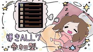 ［MHWI］PS版＊21時まで[アイスボーン]