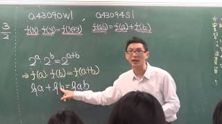 a43090w1